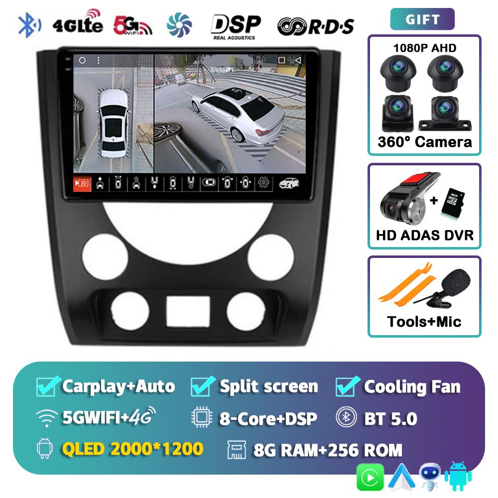 Android 14 Carplay Auto WIFI+4G автомобильное радио для SsangYong Rexton III 3 2012-2017 мультимедийный GPS-плеер стерео 2din DSP головное устройство