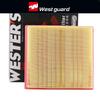 WESTGUARD Air Filter For TOYOTA CAMRY RAV4 HIGHLANDER/KLUGER AVALON 2017-2024 1780125020 17801F0060 17801F0070 MA1480