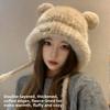 Warm Thickened Knitted Hat Windproof Plush Hat New Ear Protection Hats  for Women Girls