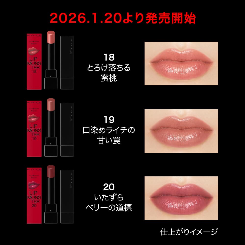 Kate Lip Monster 18 Нектарный Розовый Тающий, невероятно сладкий, многогранный, очень модный - розовый, похожий на персик. #ФруктовыйСадМонстров. Увлажняющий, пигментированный, стойкий,