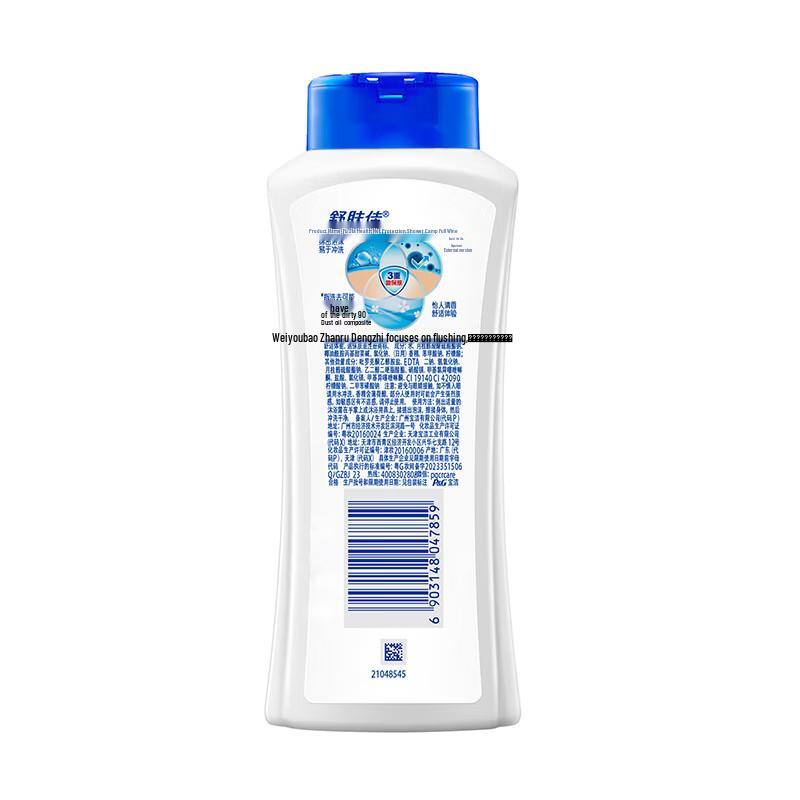 Гель для душа Safeguard Healthy Clean Мята 360 г