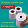 57x50mm Thermal Paper for Cash Registers & Printers - Ideal for Supermarkets and Takeaway Services