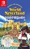 World Elnea Kingdom Days Switch Neverland -
