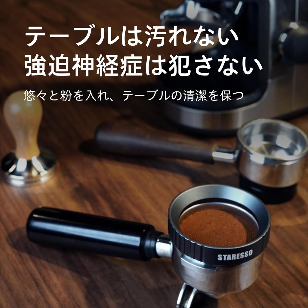 STARESSO 53 мм Эспрессо Дозировочное Кольцо из Нержавеющей Стали для Дозирования Кофе, Совместимое с Воронкой Портафильтра Staresso,