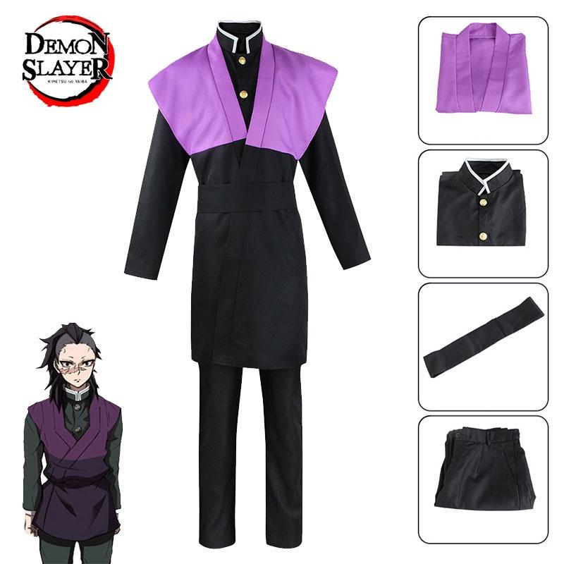 Комплект костюма для косплея Demon Slayer Kimetsu No Yaiba для взрослых в наличии сейчас!