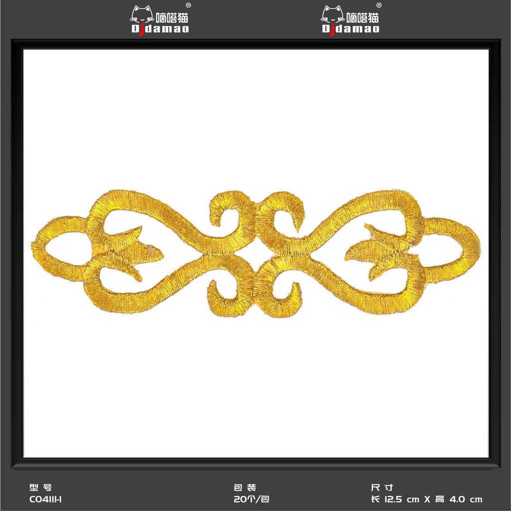 Маленькая наклейка на ткань с изображением кота Тик-Ток, наклейка на декоративную нашивку для одежды, наклейка на дырку для мужской нашивки, аксессуары для самостоятельного изготовления, наклейка на клейкой основе из золота и серебра