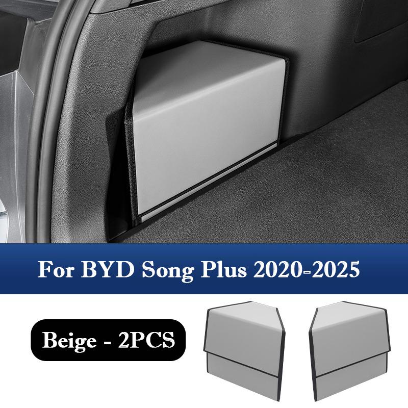 Для BYD Song Plus -2025 Органайзер-бокс для хранения в багажнике, обе стороны, водонепроницаемый, держатель для груза, аксессуары для интерьера
