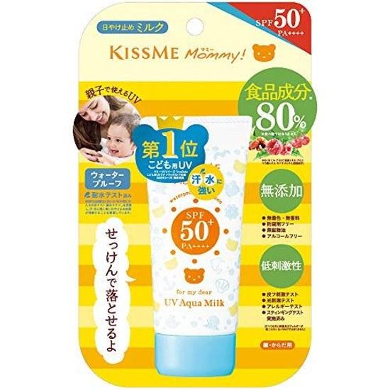 Mamee UV Aqua Milk SPF50+ PA++++ 50g babies children suitable sensitive skin can be used from 1 year old removable soap.