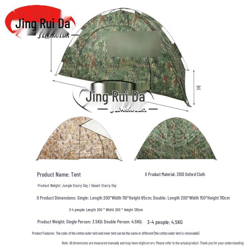 JINGRUIDA Outdoor Equipment & Accessories