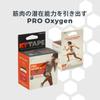 Кинезиологическая лента KT TAPE KTPROX20 PRO Oxygen 20 Titanium 20 шт. Не требуются ножницы Нелегко оторвать Устойчив к поту и воде Прочный клей