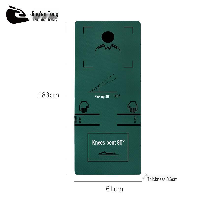 Jing'antong Exercise & Yoga Mat