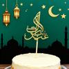 1-10PCS Eid Mubarak Golden Acrylic Cake Topper with Castle Moon Design for Ramadan Muslim Festival Party Cupcake DIY Decoration