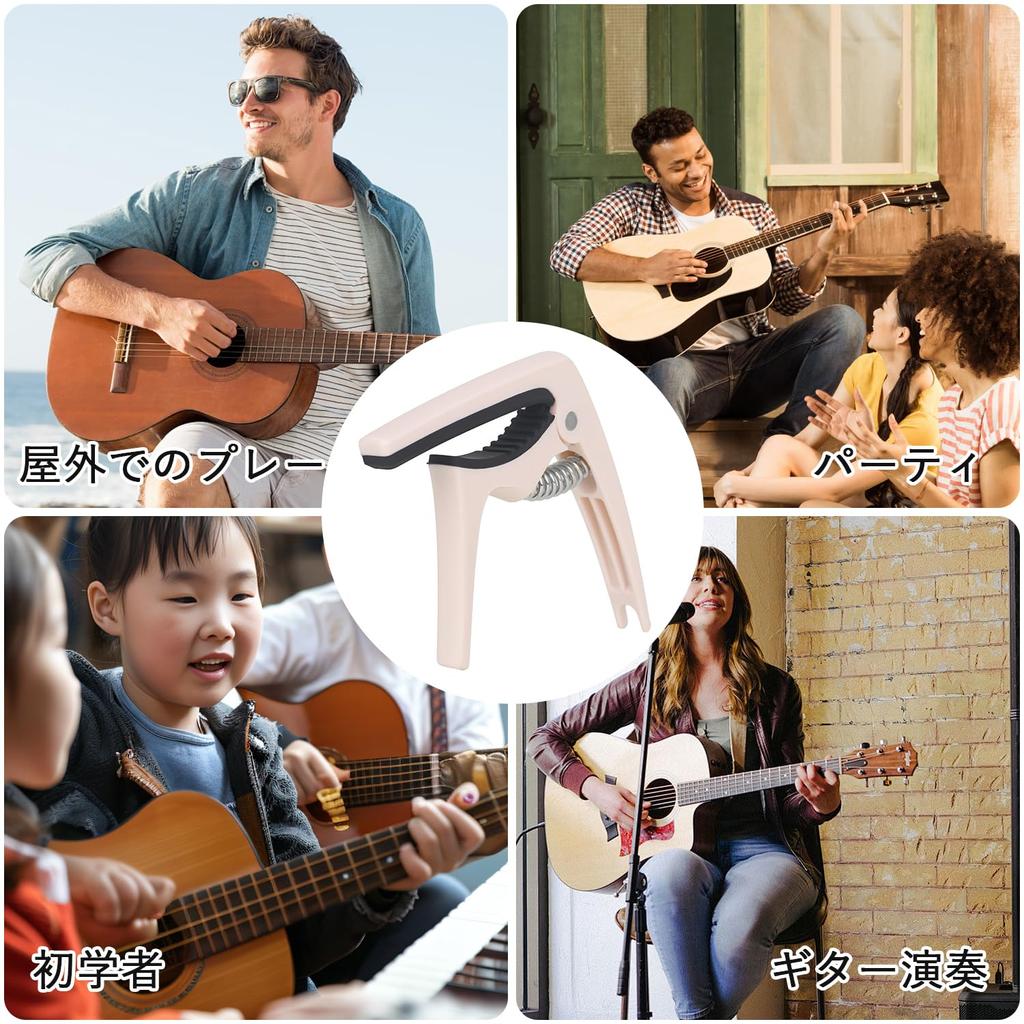 Guitar Capo Adjusts the Tone of the Guitar Guitar Capo Tast for Electric Guitar Guitar Performance Parts Pink