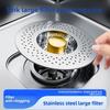 Премиальный фильтр для раковины из нержавеющей стали, протекающая пробка для раковины, универсальный пружинный слив для раковины и мойки