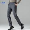 Мужские брюки Luomeng в стиле business casual, прямые