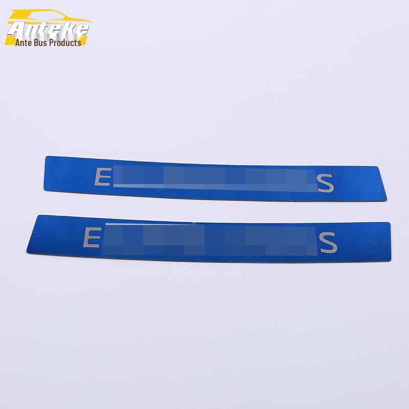 Stainless Steel Rear Guard Plate for 2019 Yige - Trunk Tailgate Protection Pedal & Decorative Car Sticker