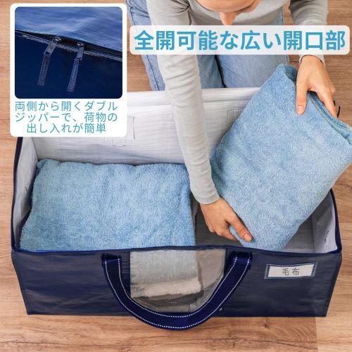 VENO Futon Storage Bags, Large Capacity Moving Bags, Alternative to Cardboard Boxes, Heavy-Duty, Water-Resistant, with Clear Window, Double Zipper, Fo