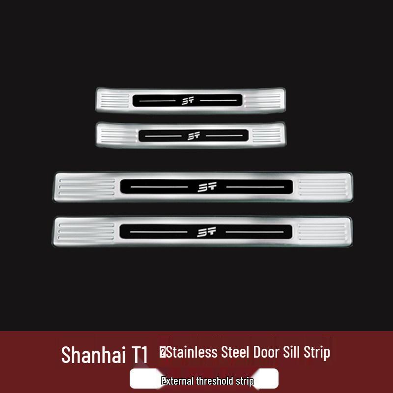 Набор декоративных наклеек на пороги и задний бампер Jetour Shanhai T1