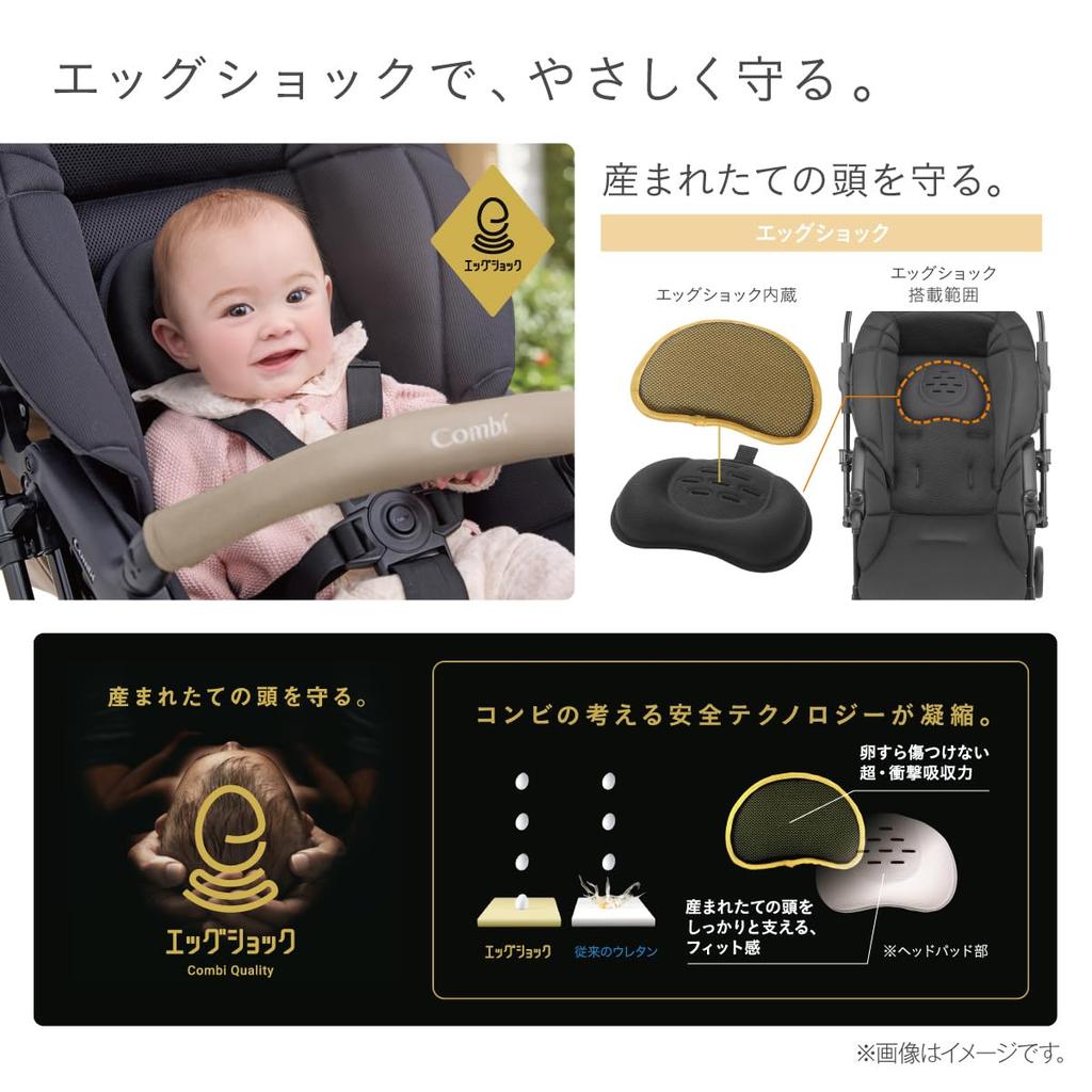 Combi [Released June 2013] Sugocal L Compact Egg Shock A-Type (Facing) Stroller, Sand Beige, CB, for Babies from 1 Month To 36 Months, Compact