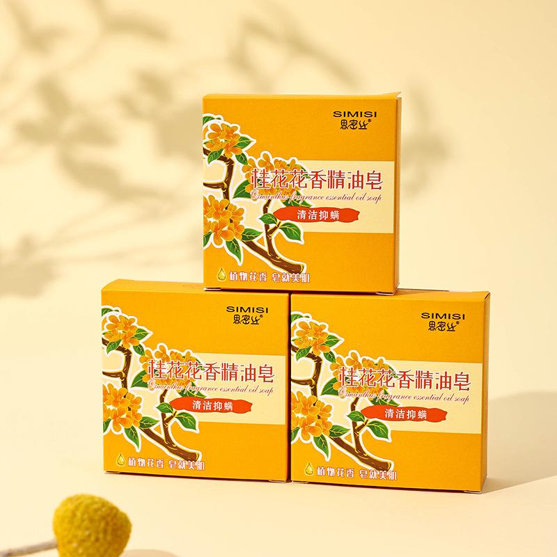 Мыло ручной работы квадратной формы с эфирным маслом османтуса 80 г для очищения и увлажнения