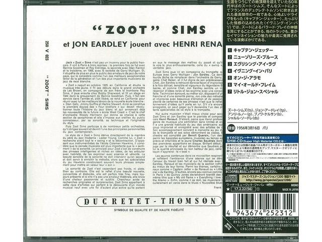 [SHM-CD] ZOOT SIMS Ограниченное издание Разные исполнители WPCR-29176 Джазовый альбом НОВЫЙ