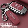 Чехол для ключа Toyota Camry 2025 года для 9-го поколения 18/24 8-го поколения с премиальной металлической пряжкой - Автомобильный TL1