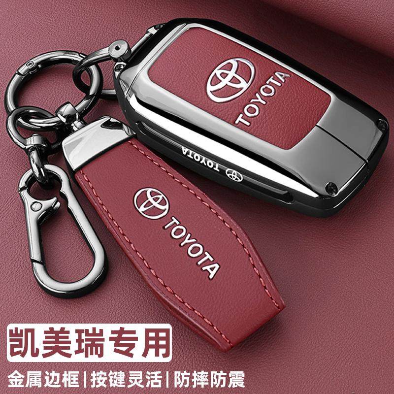 Чехол для ключа Toyota Camry 2025 года для 9-го поколения 18/24 8-го поколения с премиальной металлической пряжкой - Автомобильный TL1