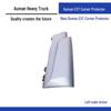Auman EST Side Panel Corner Protector