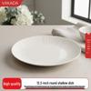Круглые керамические обеденные тарелки VAKADA 12,2 дюйма