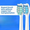 Адаптирована к Philips Copper-free Hair Planting High Rounded Small Feather Brush, автоматическая замена клея, электрическая головка зубной щетки