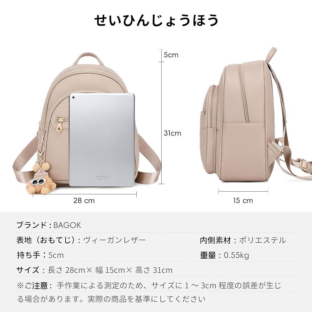 BAGOK Women's Small Mini Backpack - Large Capacity, Lightweight, Cute, Perfect for Commuting,