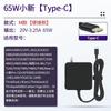 AGEFIT 65W USB-C Зарядное устройство для ноутбука Lenovo