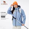 Unisex 3-in-1 Windproof Waterproof Outdoor Jacket