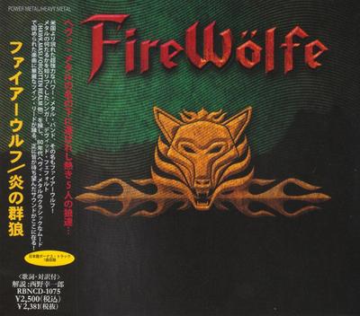 CD FIREWOLFE - FIREWOLFE RBNCD1075 Rubicon Music 2011 Japan ObiRock Б/У