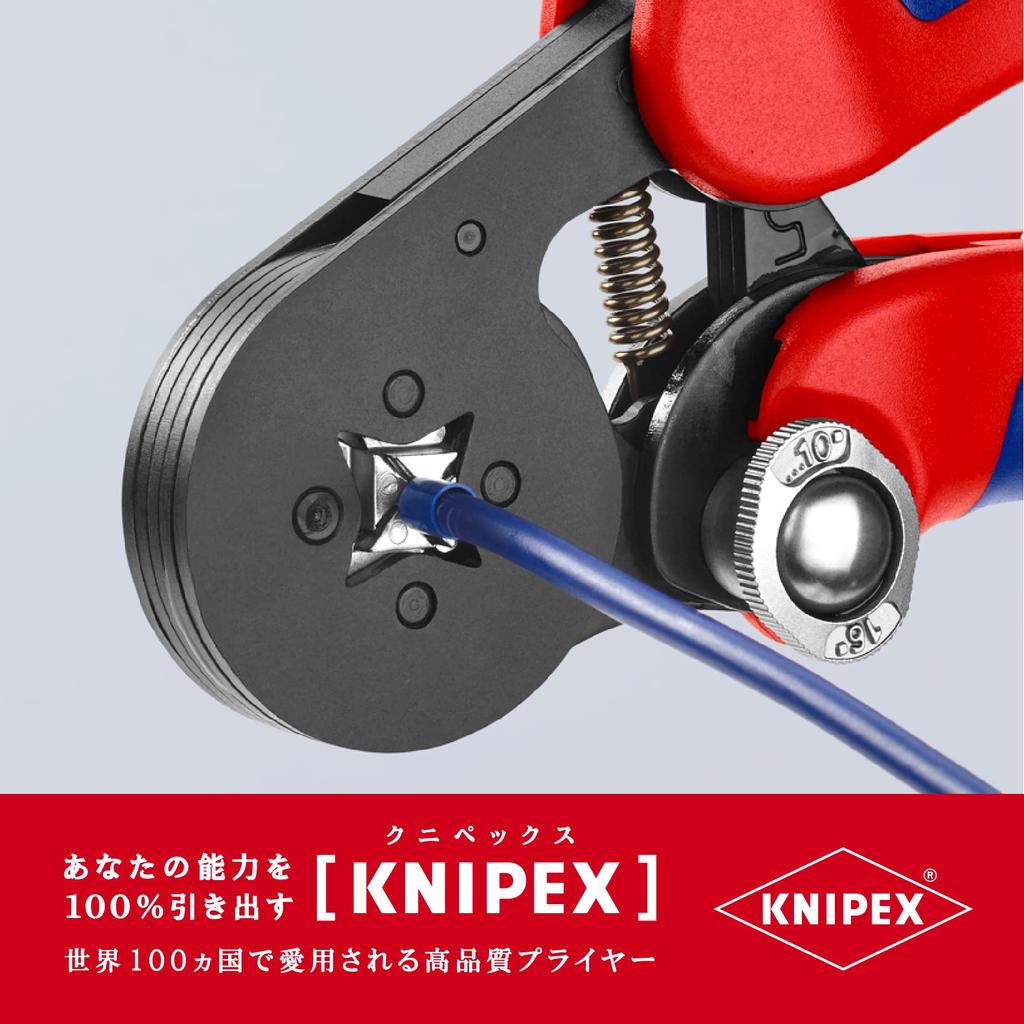 Клещи для обжима наконечников проводов KNIPEX 9753-04 (SB)
