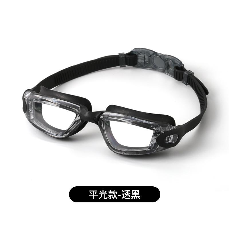 High-definition swimming goggles for adults, anti-fog electroplated swimming goggles, myopia protective goggles, silicone waterproof swimming goggles