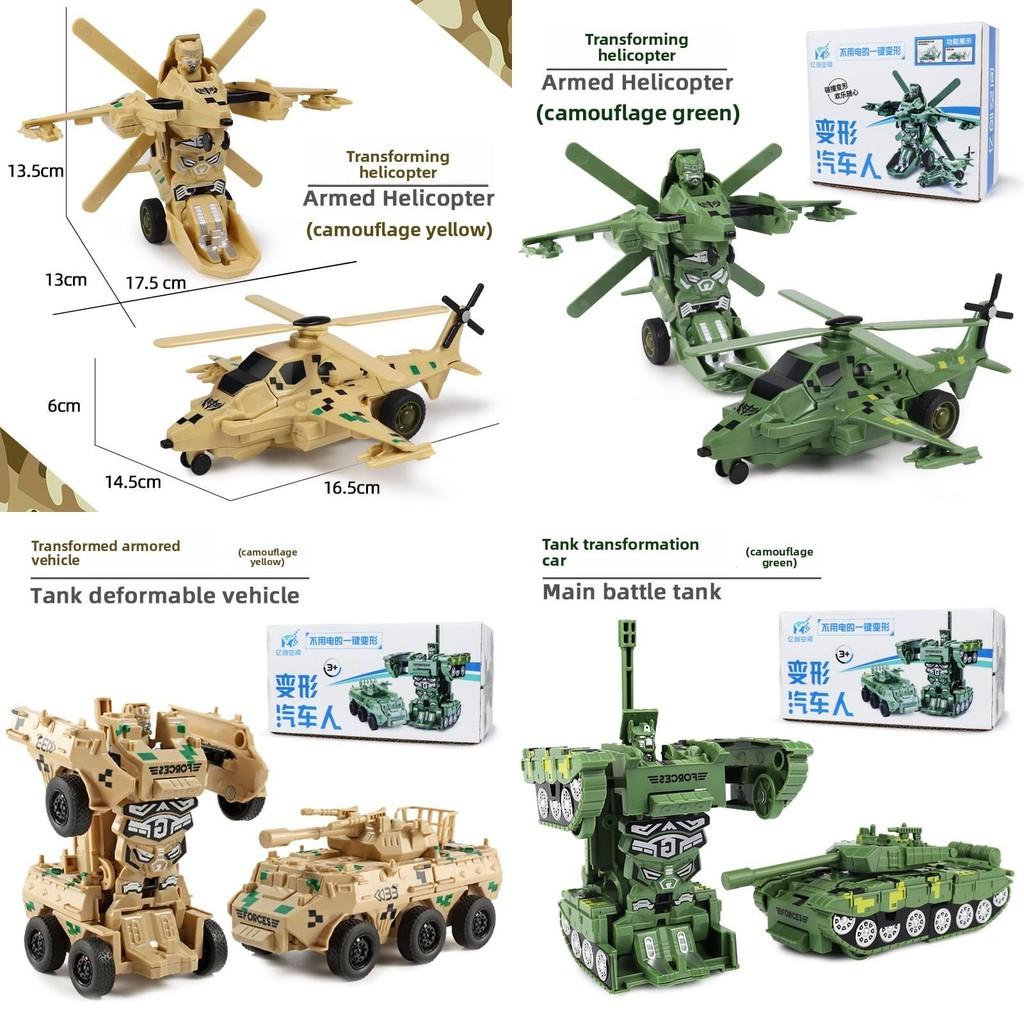 Kids Deformable Airplane Army Vehicle Toy Model For Creative Play And Learning