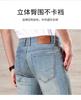 Men's Cotton Jeans with Mulberry Silk
