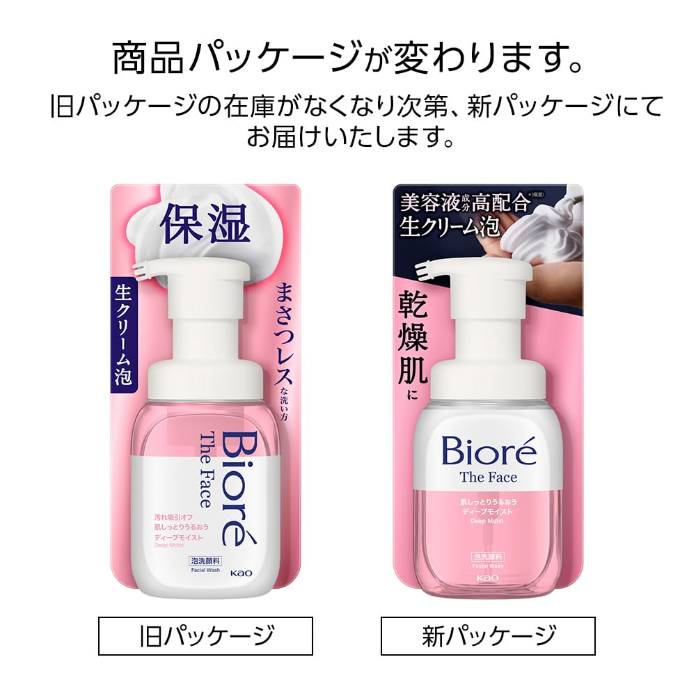 Biore The Face Deep Moist Основное увлажняющее средство для тела для лица 200 мл [Пенка для умывания] [Без масацу] [Содержит ингредиенты] [Предотвращение сухости] (х 1)