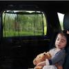 Летние автомобильные шторки от солнца Аксессуары для салона автомобиля