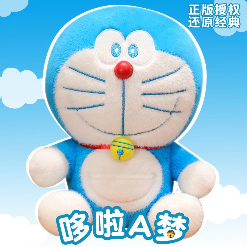 Large Size Cute Blue Robot Cat Plush Toy Soft Anime Doll Stuffed Animal Birthday Gift For Girlfriend And Kids