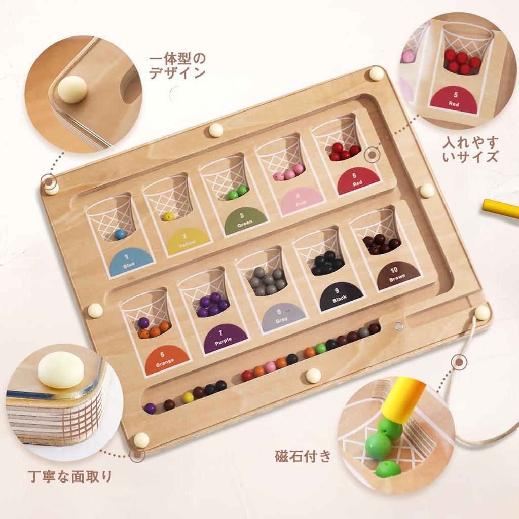 Mamimami Home Maze Wooden Fingertip Color Number Educational Wooden Board 3 Years 4 Years 5 Years Old and Entrance Birthday Gift Board, Magnet, Toy,