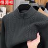 Мужской свитер с высоким воротником и вязаным кабельным узором на молнии до середины груди
