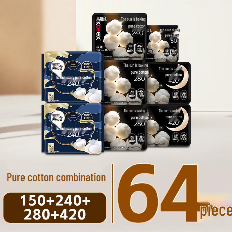 KOTEX Pure Cotton Day & Night Sanitary Pads