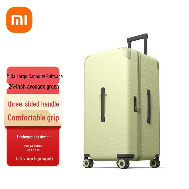 Xiaomi 24-дюймовый дорожный чемодан