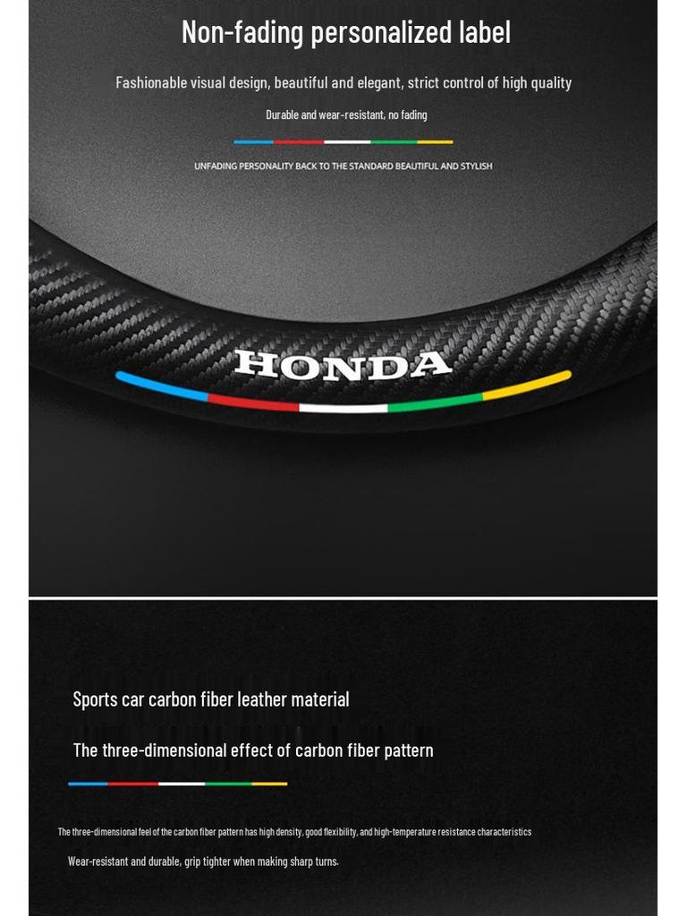 Чехол на руль Honda Integra (Модели 22-24) - Ультратонкая Замша и Углеродное Волокно для Мужчин и Женщин