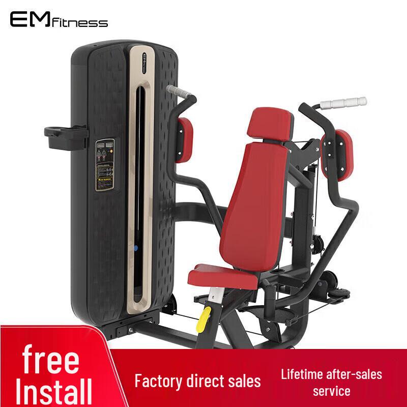Yimai Commercial Strength Training Machines