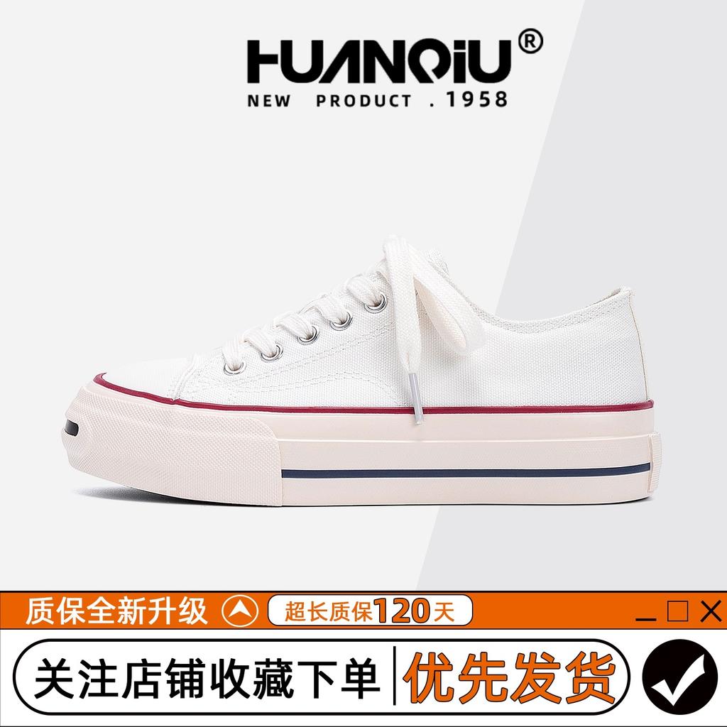 Global Platform Canvas Shoes Women's HQDO-25 New Popular Autumn Versatile Niche Casual White Board Shoes Women