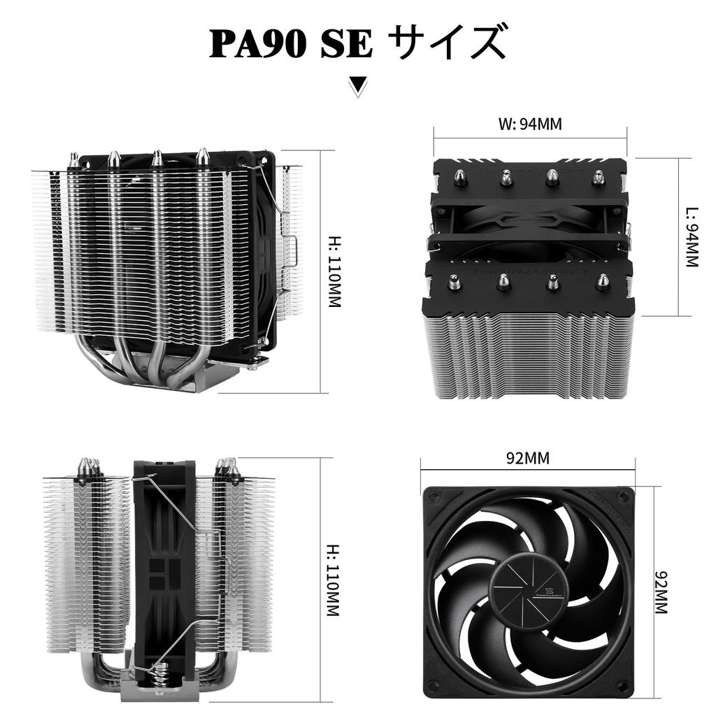 Thermalright Peerless Assassin 90 SE CPU Air 4 Heat Dual Tower Single PWM 110mm Height CPU Cooling Fan for AM4 AM5 Intel LGA Cooler, Pipes, Fan, AMD
