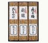 Toraya Bamboo Skin Wrapped Yokan 3 Pieces